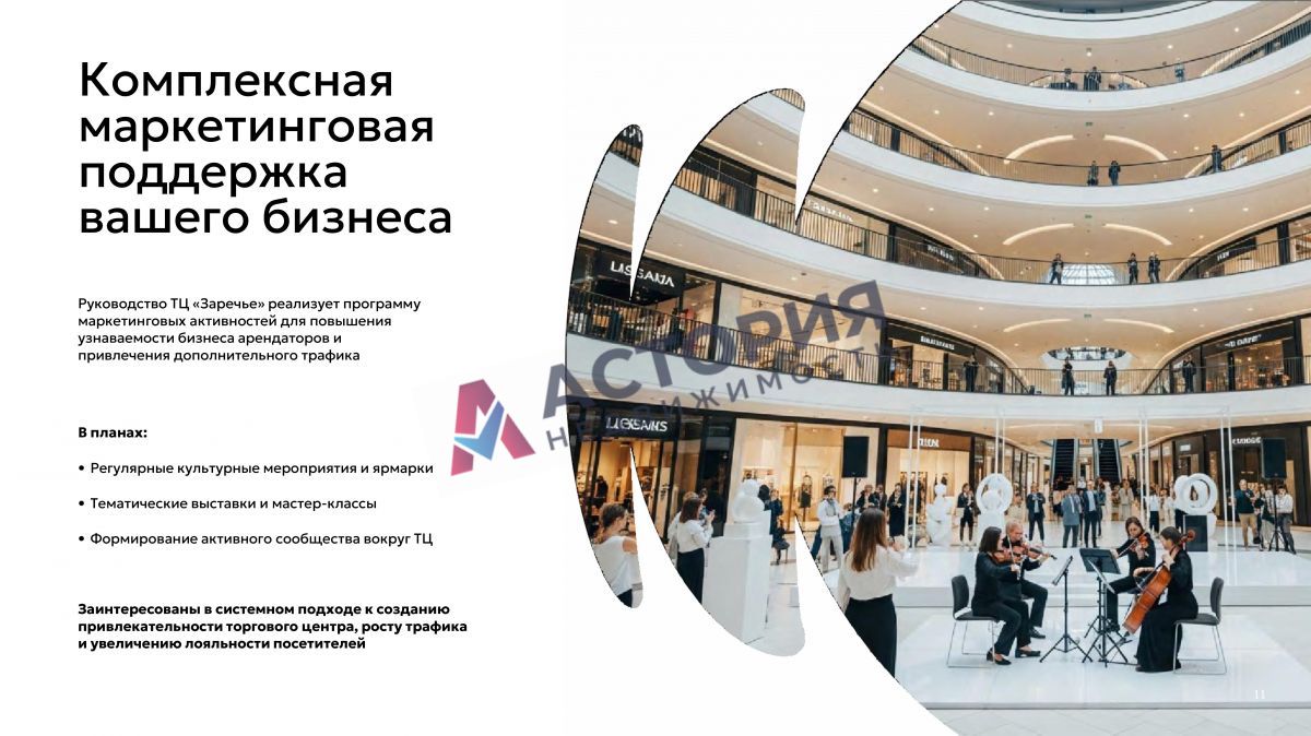 Октябрьская ул 8, 4000.00 кв.м.