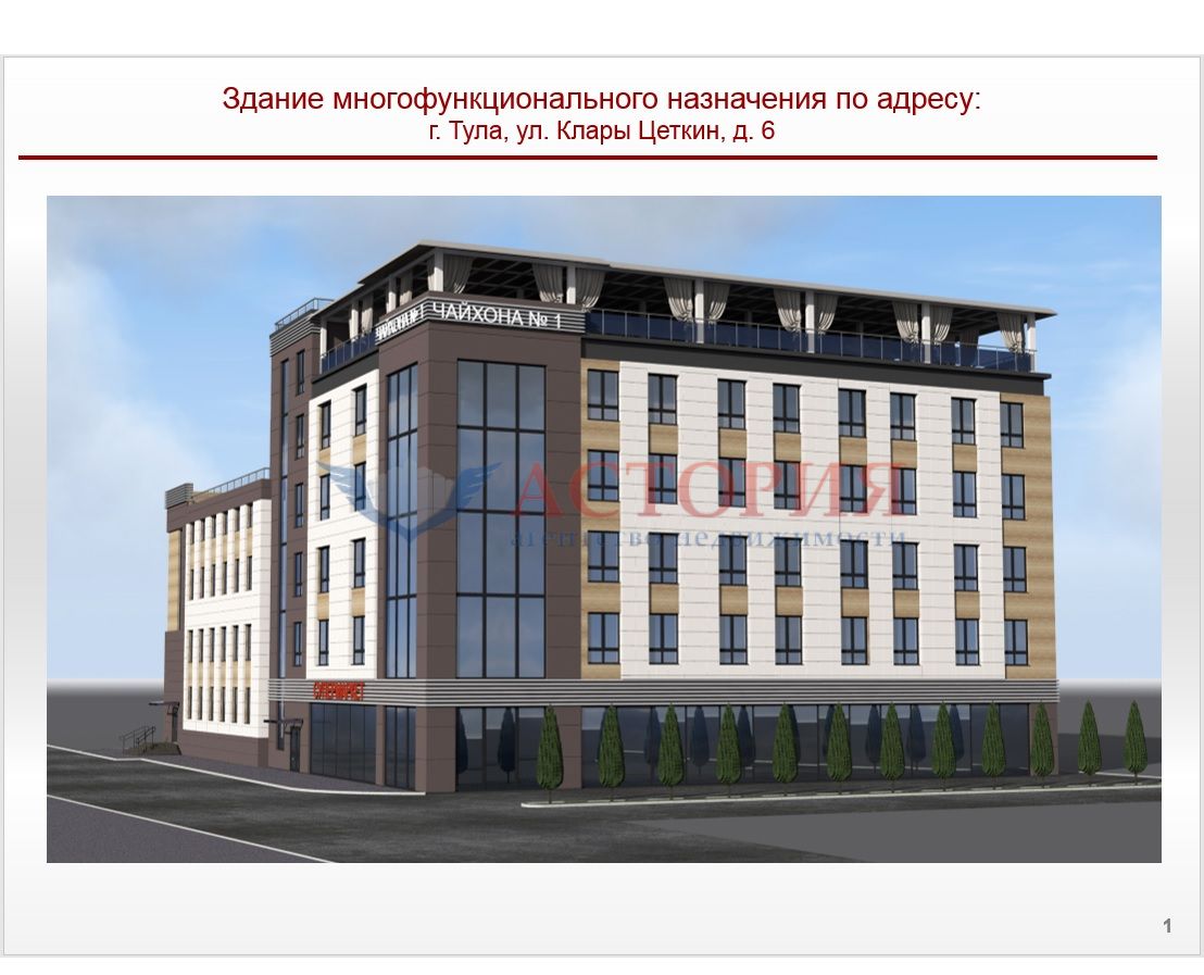 К.Цеткин ул 6, 650.00 кв.м.