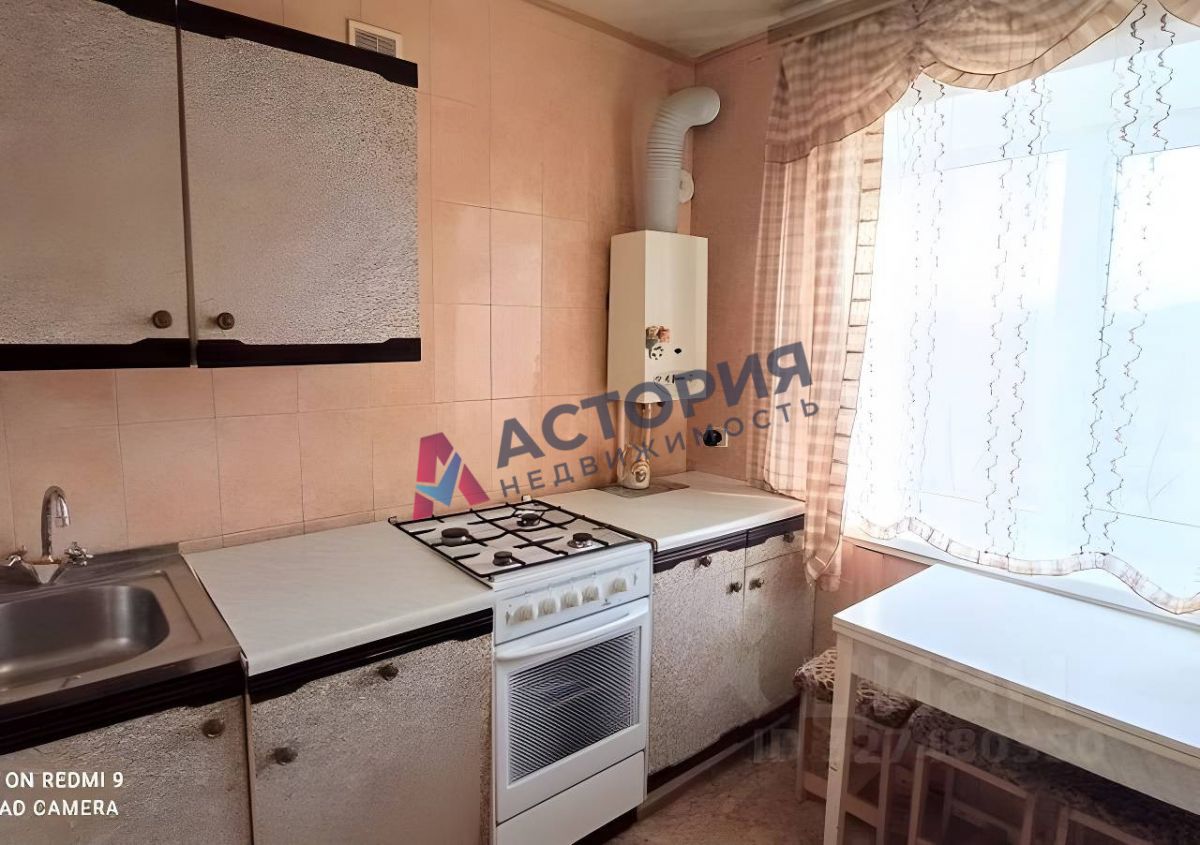 Продажа 2-к квартиры, 45  км.м., 1/5 этаж