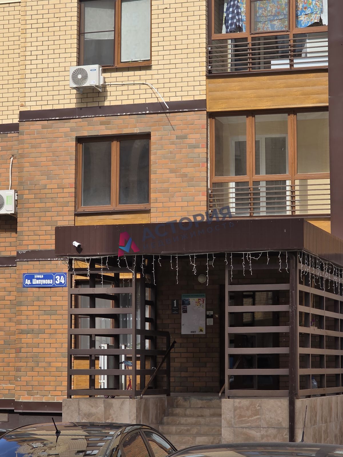 Аркадия Шипунова ул 34, 2к, 3/7