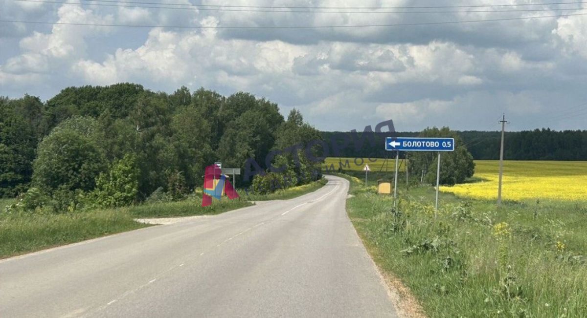 д. Болотово, 36.80 кв.м., 15 сот