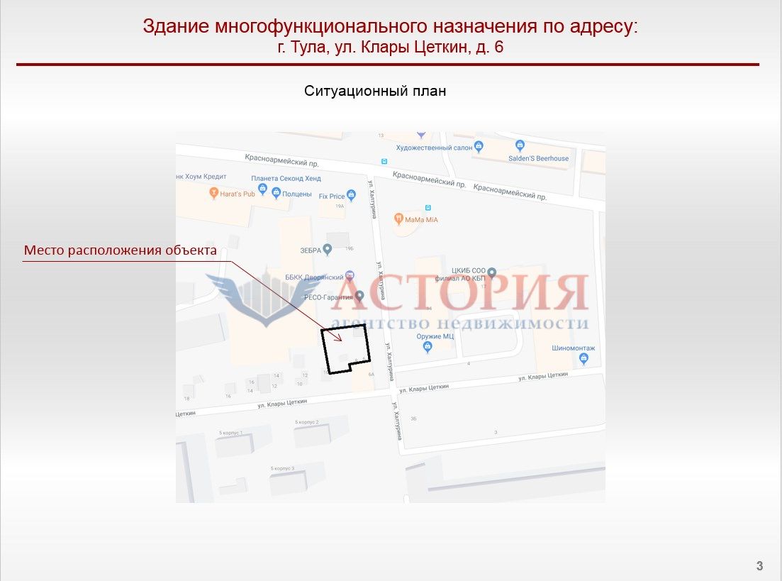 К.Цеткин ул 6, 650.00 кв.м.