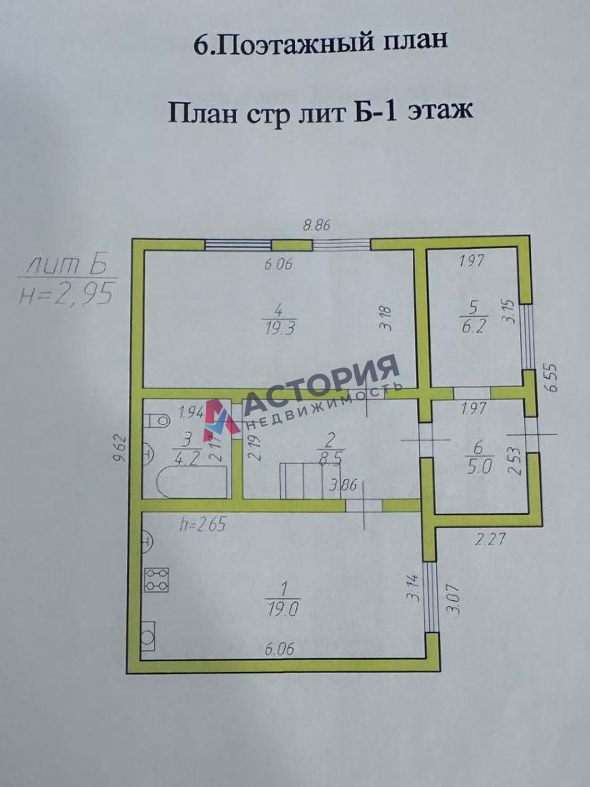 Пионерская ул, Земли населенных пунктов, 12 сот