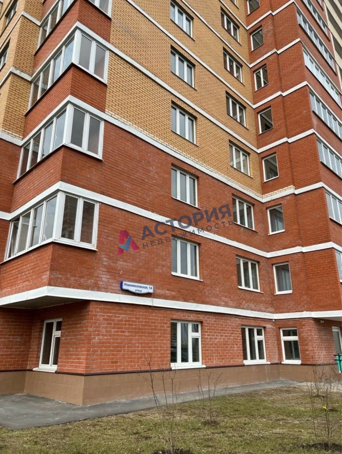 Новомосковская ул 14, 1к, 5/14