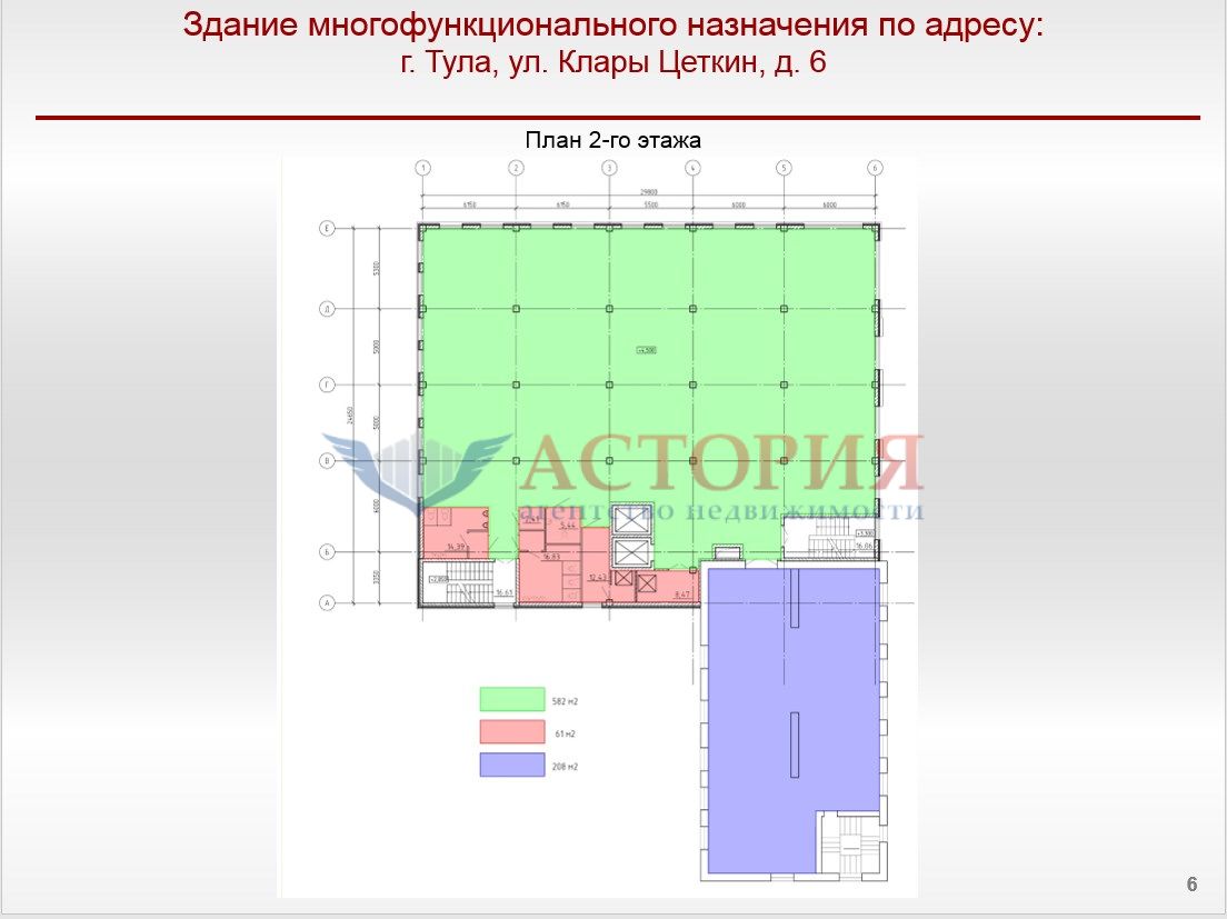 К.Цеткин ул 6, 650.00 кв.м.