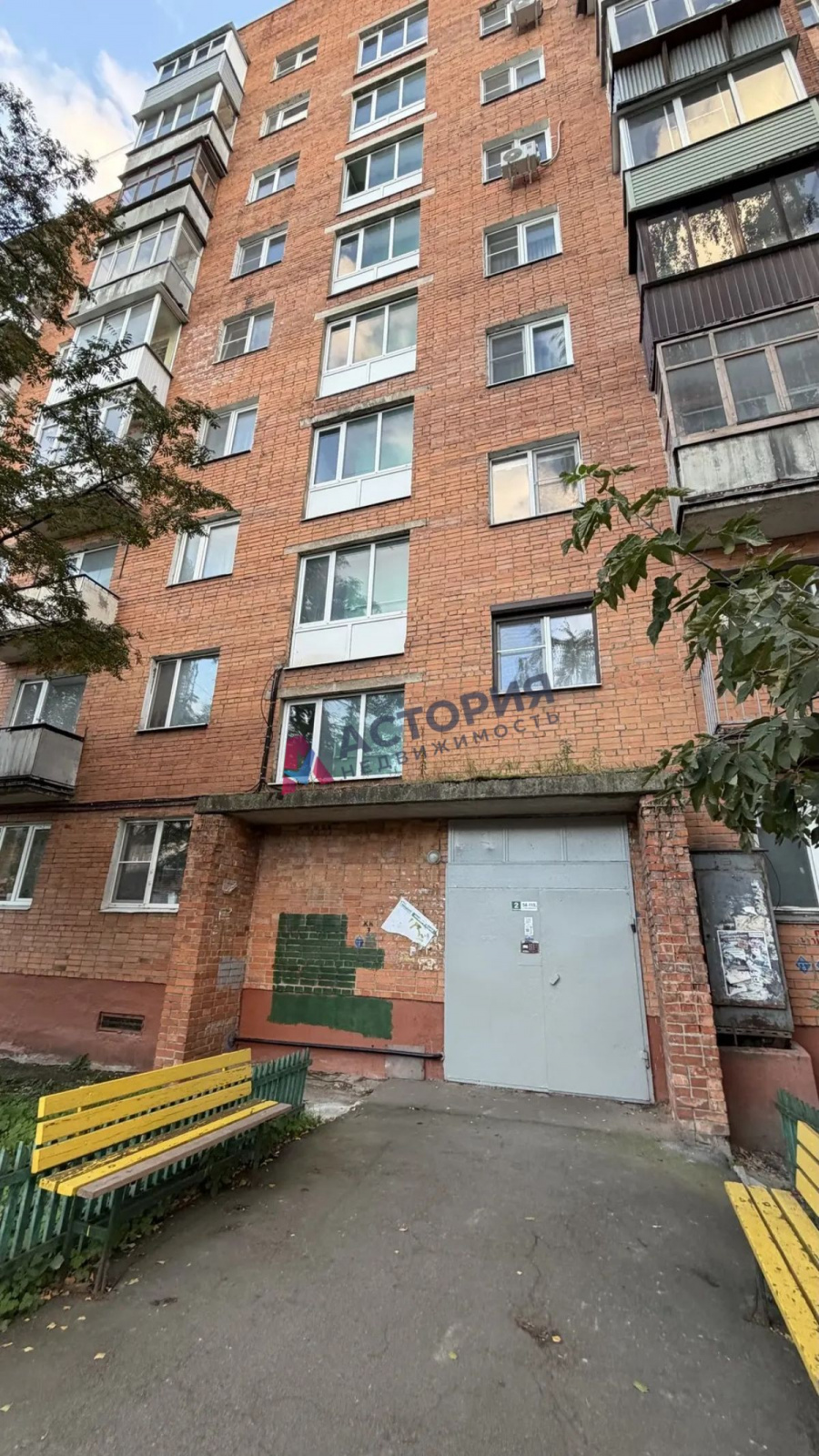 Сойфера ул 1, 3к, 3/9
