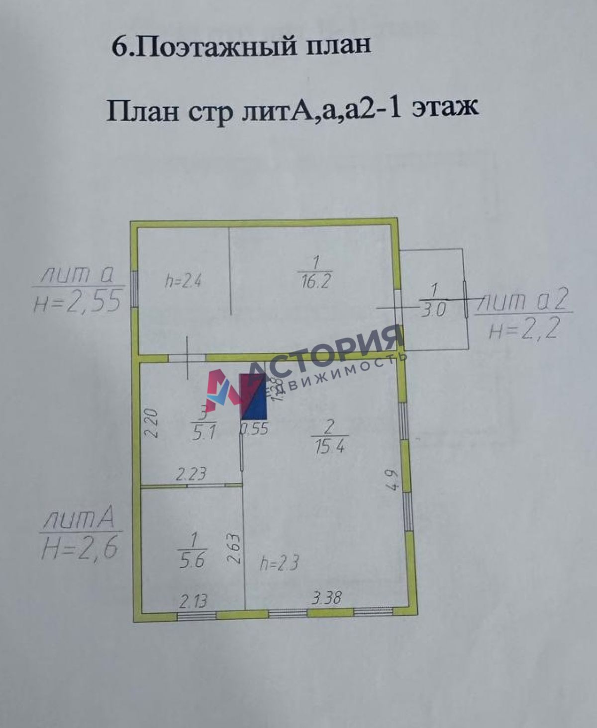 Пионерская ул, Земли населенных пунктов, 12 сот