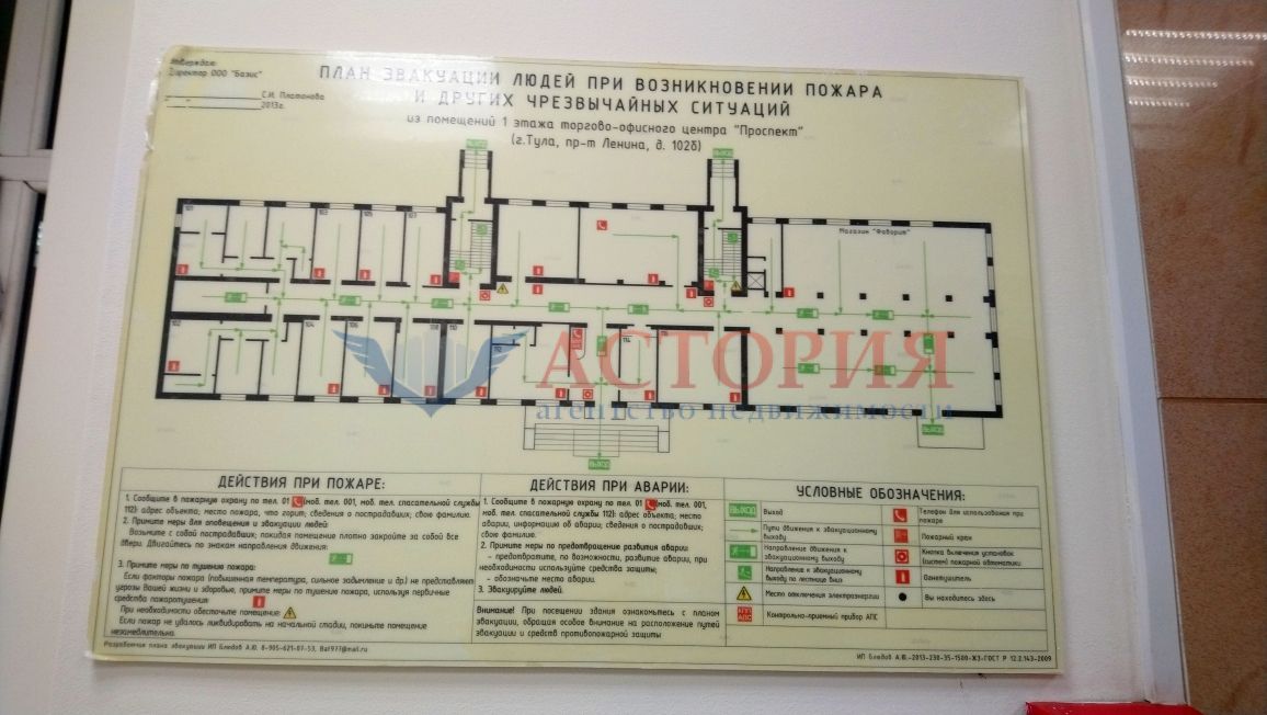 Ленина пр-кт 102б, 60.00 кв.м.