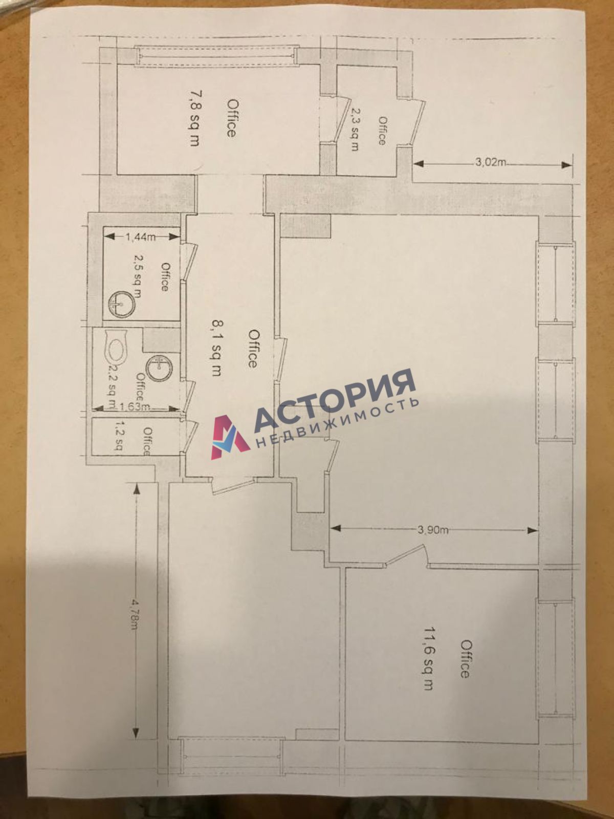 Дзержинского ул 12, 80.00 кв.м.