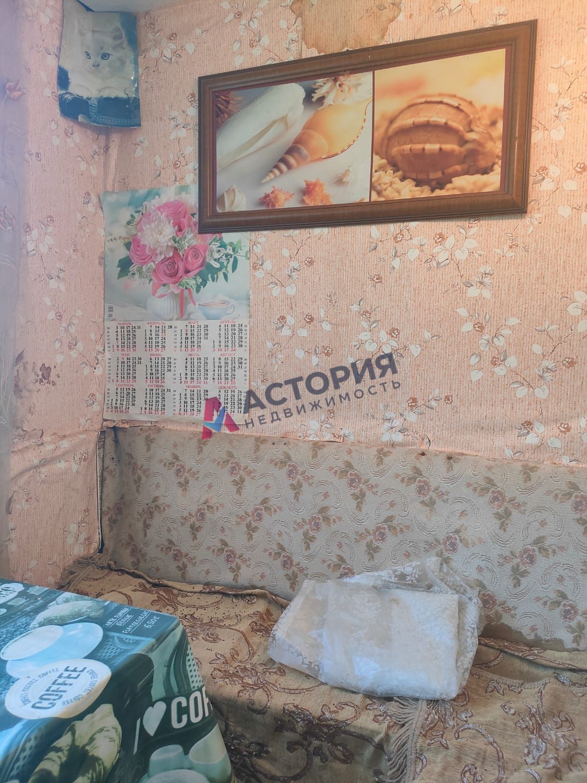 д.Сигитово, 24.20 кв.м., 15 сот