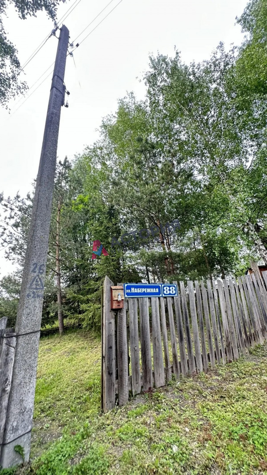 Ильинка, 48 кв.м., 80.10 сот