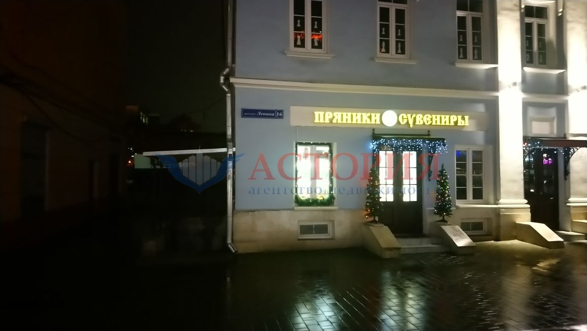 Ленина пр-кт 16, 103.00 кв.м.