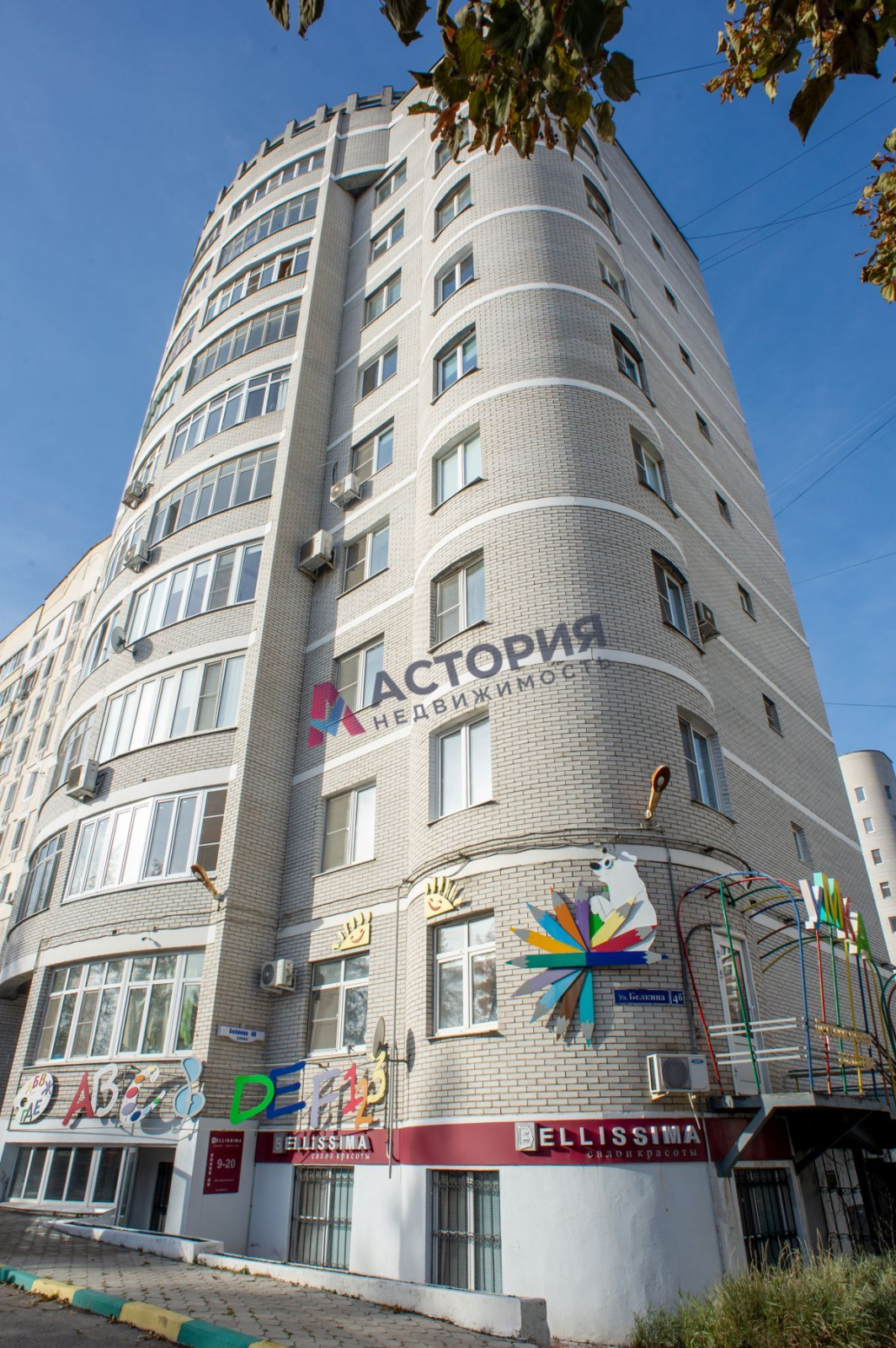 Белкина ул 4Б, 4к, 2/9