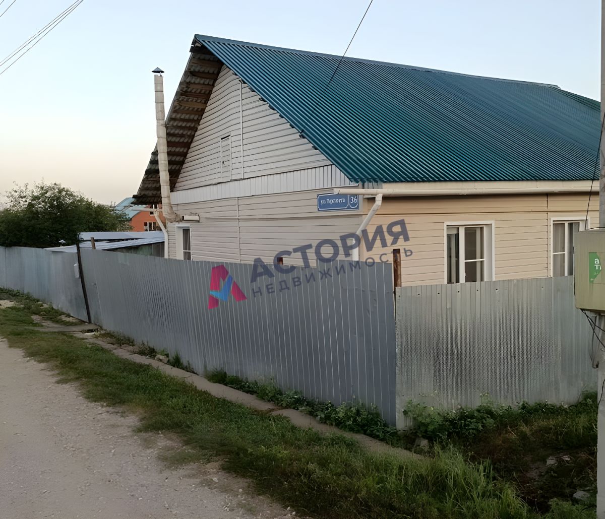 ул. Горсовета, 60 кв.м., 5 сот