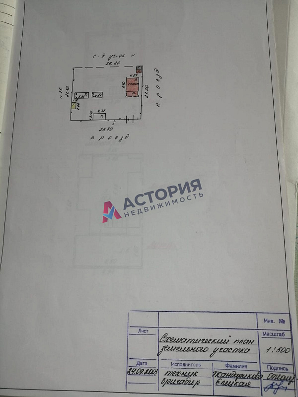 СНТ Металлург-8, 47.30 кв.м., 6.62 сот