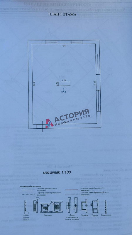СНТ "Монтажник", 135 кв.м., 10 сот