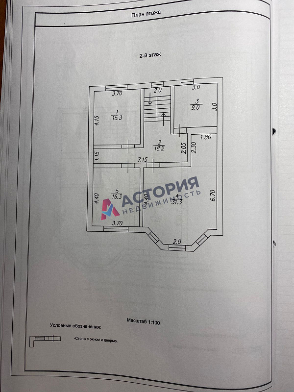 Медведка, 311 кв.м., 16.10 сот