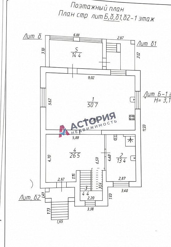 Мясново , 292 кв.м., 8 сот
