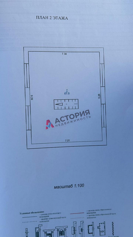 СНТ "Монтажник", 135 кв.м., 10 сот