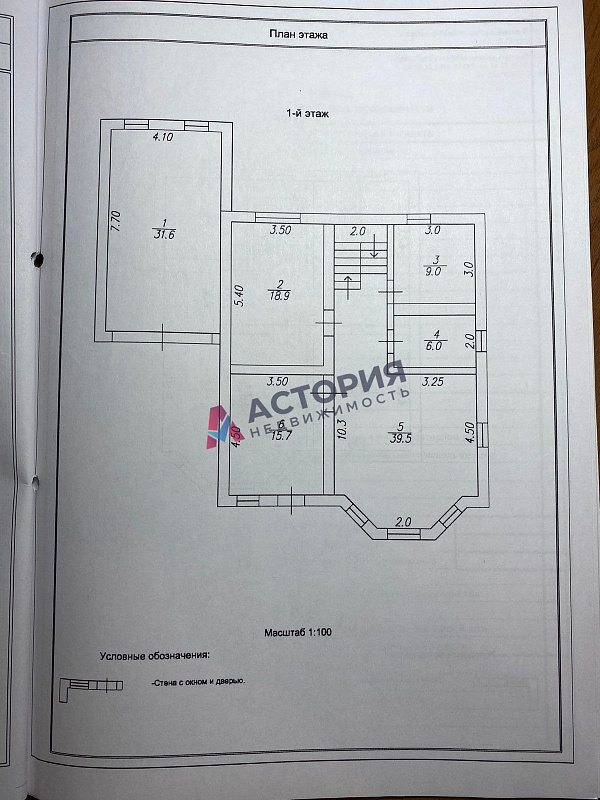 Медведка, 311 кв.м., 16.10 сот